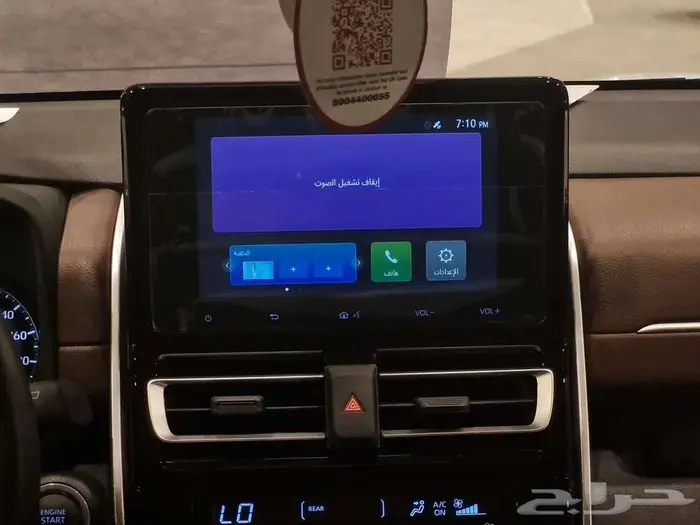 تويوتا انوفا GL بنزين موديل 2024 ( أقل الاسعار ) 13