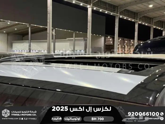 لكزس LX 700 بي اتش أسود هايبرد 2025 اقل سعر كاش واقساط 46