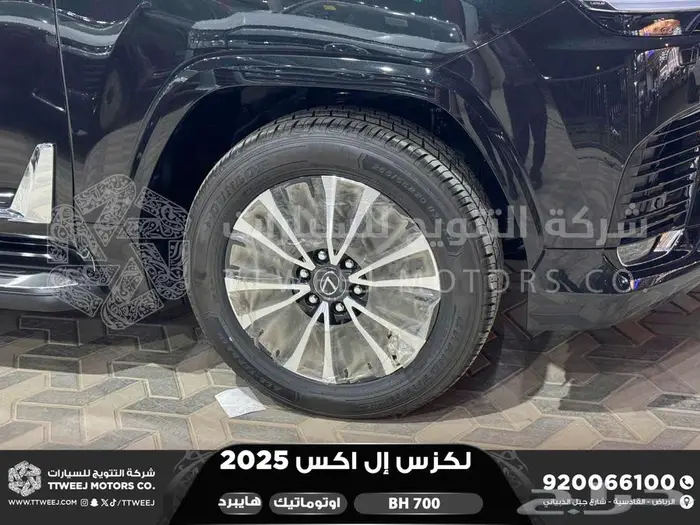 لكزس LX 700 بي اتش أسود هايبرد 2025 اقل سعر كاش واقساط 5