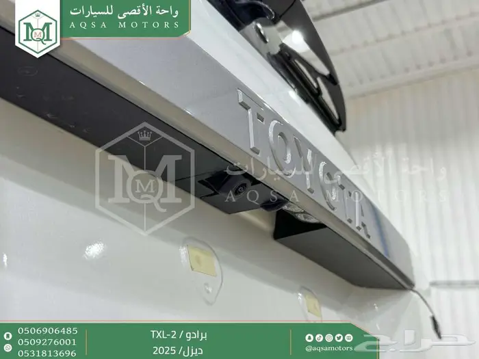 برادو تي اكس ال 2 أبيض ديزل 2025 اقل سعر كاش واقساط 46