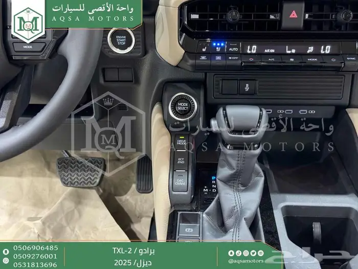 برادو تي اكس ال 2 أبيض ديزل 2025 اقل سعر كاش واقساط 42