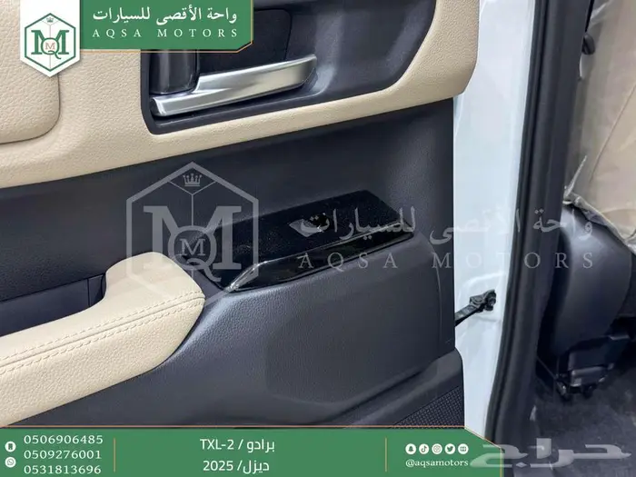 برادو تي اكس ال 2 أبيض ديزل 2025 اقل سعر كاش واقساط 44