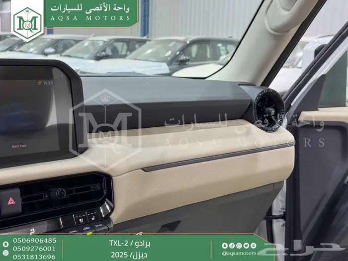 برادو تي اكس ال 2 أبيض ديزل 2025 اقل سعر كاش واقساط 27