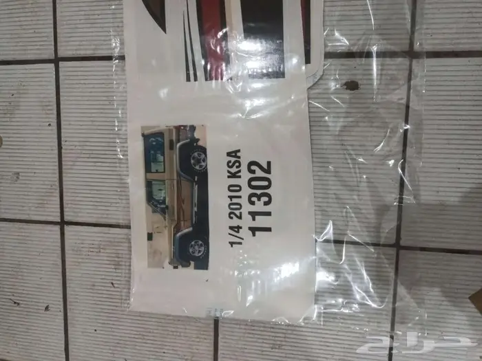 خط ريع سعودي 0