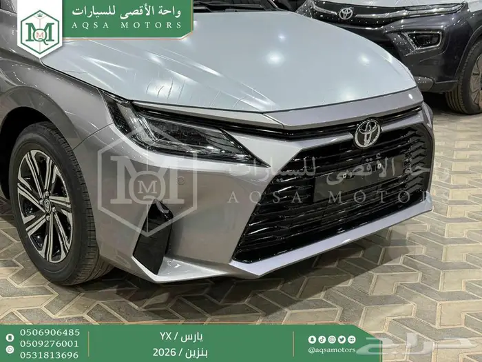 يارس فل كامل فضي بنزين 2026 اقل سعر كاش واقساط 20