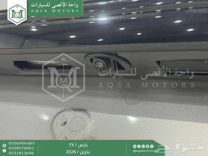 يارس فل كامل فضي بنزين 2026 اقل سعر كاش واقساط 8