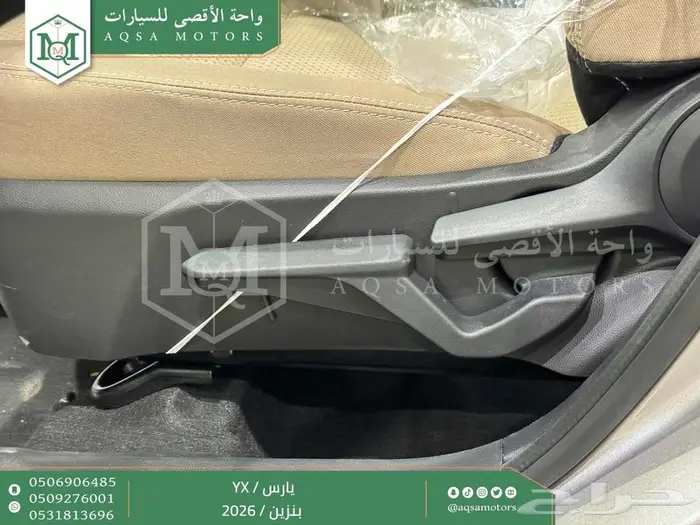 يارس فل كامل فضي بنزين 2026 اقل سعر كاش واقساط 16
