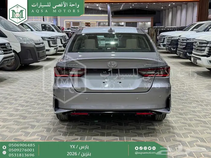 يارس فل كامل فضي بنزين 2026 اقل سعر كاش واقساط 4