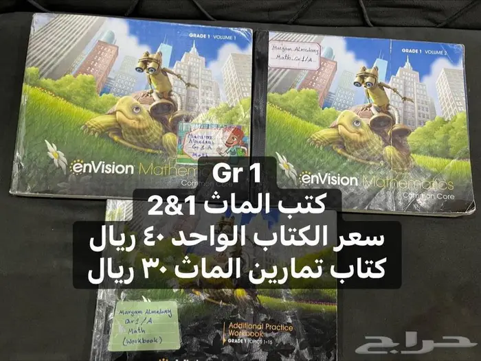 كتب Gr1 انترناشونال 1