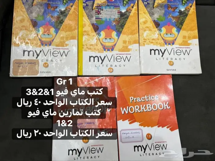كتب Gr1 انترناشونال 0
