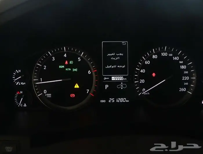 سيارة لكزس ال اكس 570 موديل 2020 -LEXUS LX570 MODEL 2020 10