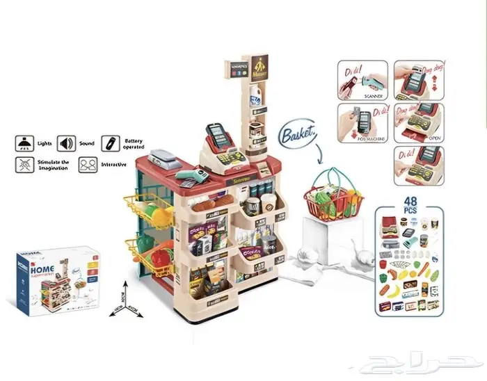 جديد متجر Be Shopper   ألعاب أطفال ممتعة وآمنة 19
