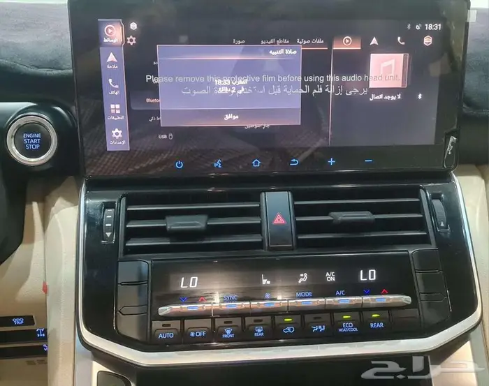تويوتا لاندكرورز L2 بنزين سعودي 2024 ممشى قليل 13