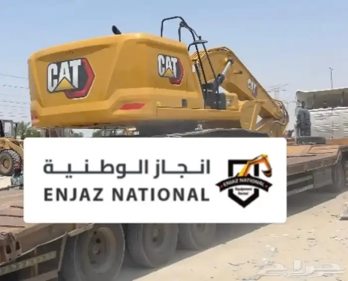 للايجار بوكلينات رخص ارامكو بأقل الاسعار 1