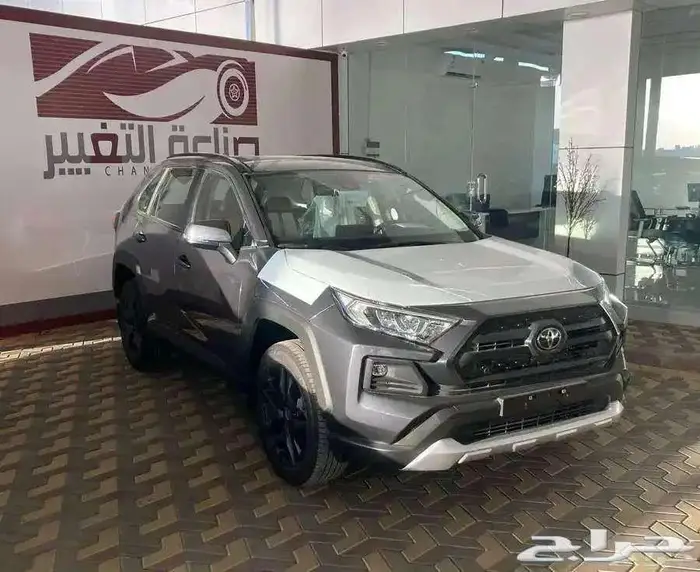 تويوتا راف فور ادفنشر 2024 كاش واقساط 0