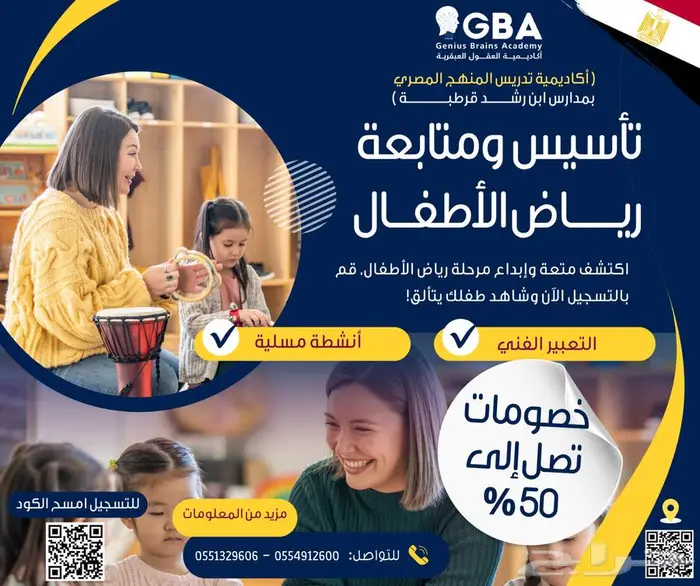 ابحث عن وظيفة مصمم جرافيك عن بعد أو بدوام جزئي براتب مناسب 10