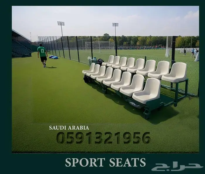 أرخص كراسي مسارح و ملاعب شركة مسارح و مدرجات و ألواح جدارية 4
