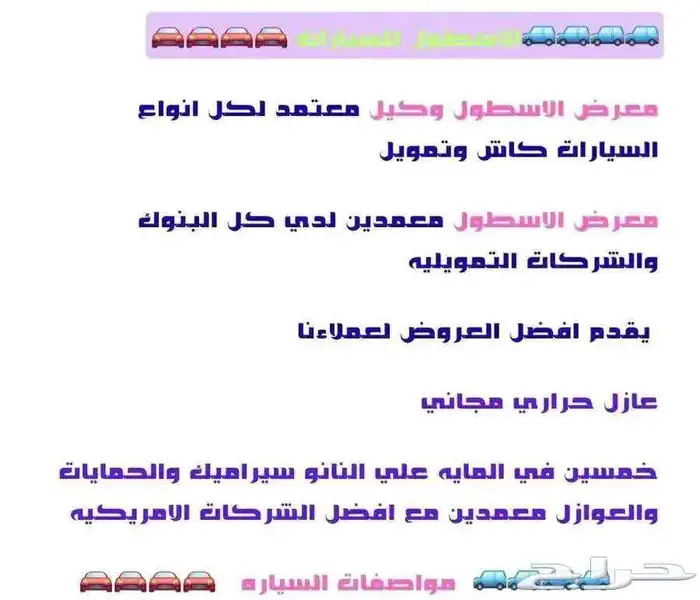كيا سيلتوس نص فل موديل 2025 اقل الاسعار 11