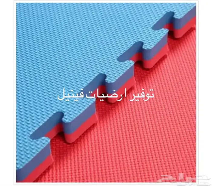 كور . اسفنج . رمل اطفال . العاب اطفال 12