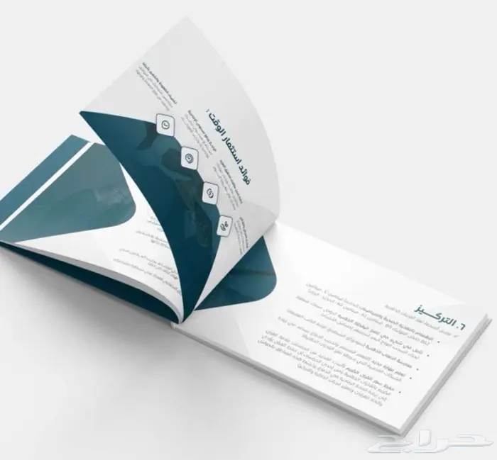 تصميم بروفايل احترافي 3