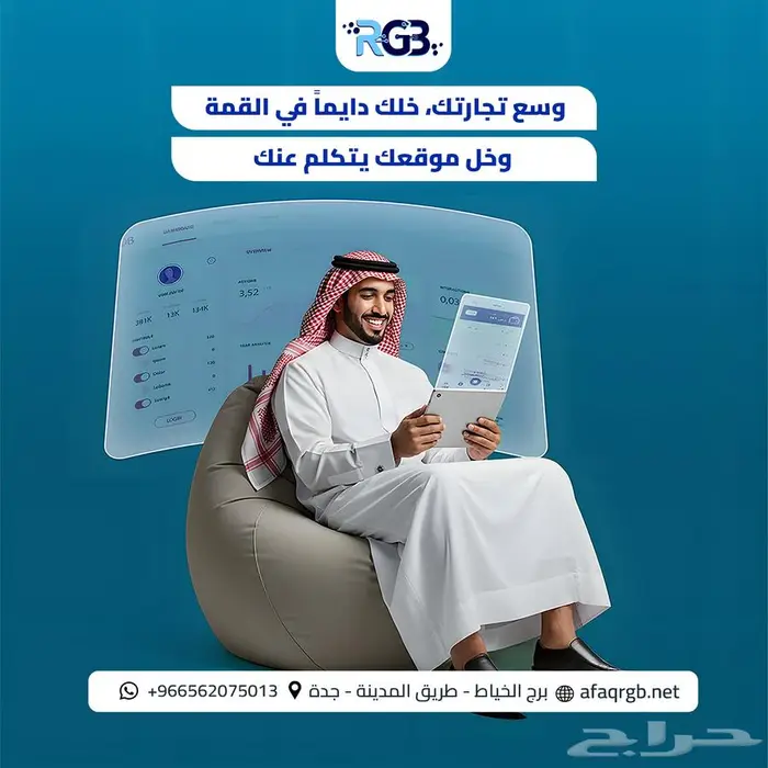 متجرك الإلكتروني تطبيق جوال كامل المزايا بأقل تكلفة 0