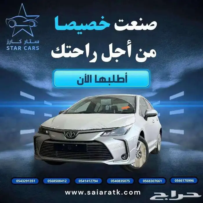 تويوتا- كورولا -XLI 1.5 مطور-جنوط -بطاقه -2025 0