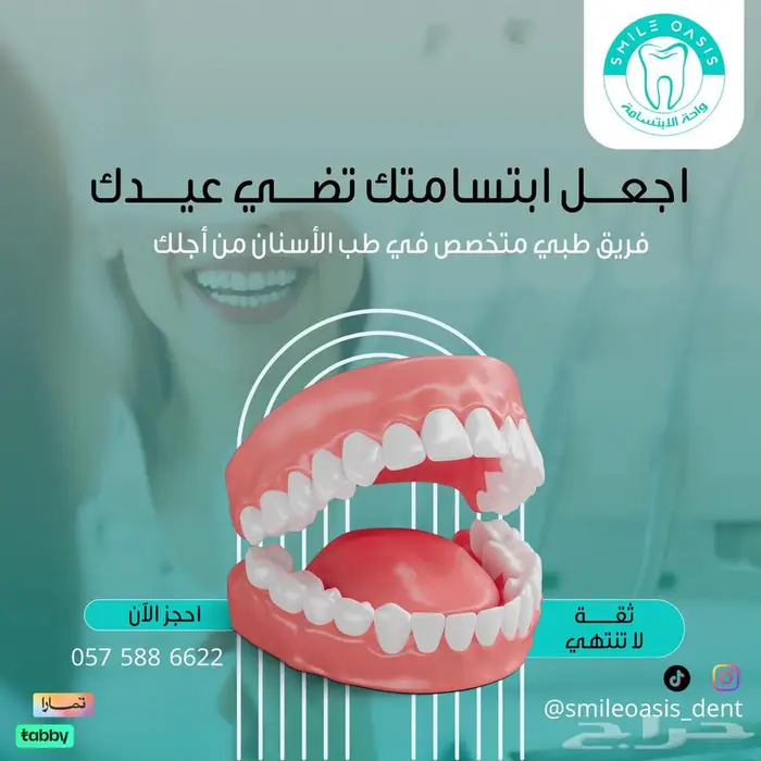 ابحث عن وظيفة مصمم جرافيك عن بعد أو بدوام جزئي براتب مناسب 4