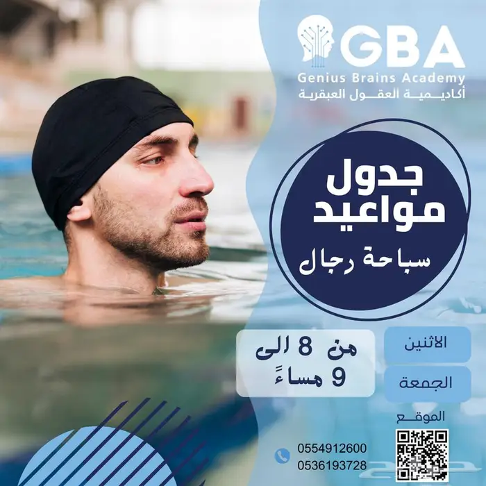 ابحث عن وظيفة مصمم جرافيك عن بعد أو بدوام جزئي براتب مناسب 6