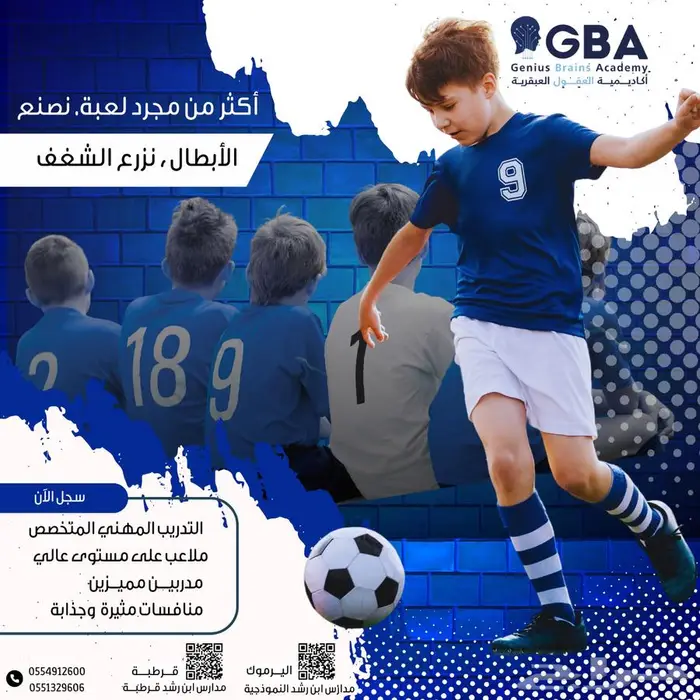 ابحث عن وظيفة مصمم جرافيك عن بعد أو بدوام جزئي براتب مناسب 11
