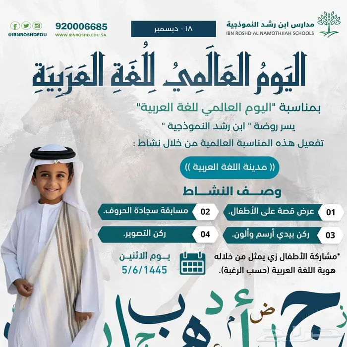 ابحث عن وظيفة مصمم جرافيك عن بعد أو بدوام جزئي براتب مناسب 2