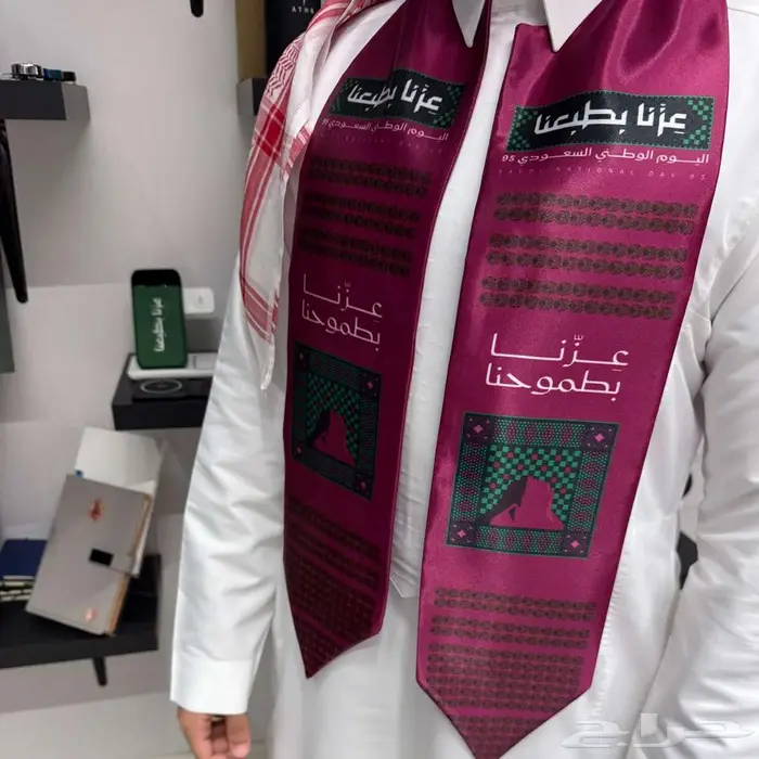 طقم صور ملكية بوكسات اليوم الوطني سواري اعلام وشاح تصميم خاص 2