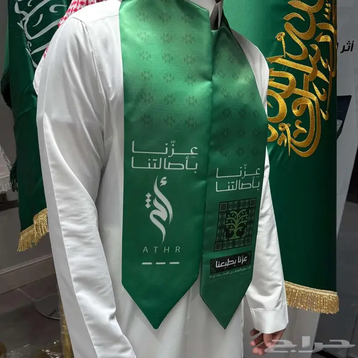 طقم صور ملكية بوكسات اليوم الوطني سواري اعلام وشاح تصميم خاص 4