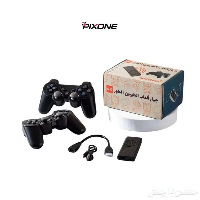 لعبة الطيبين رجعت وبقوة 2