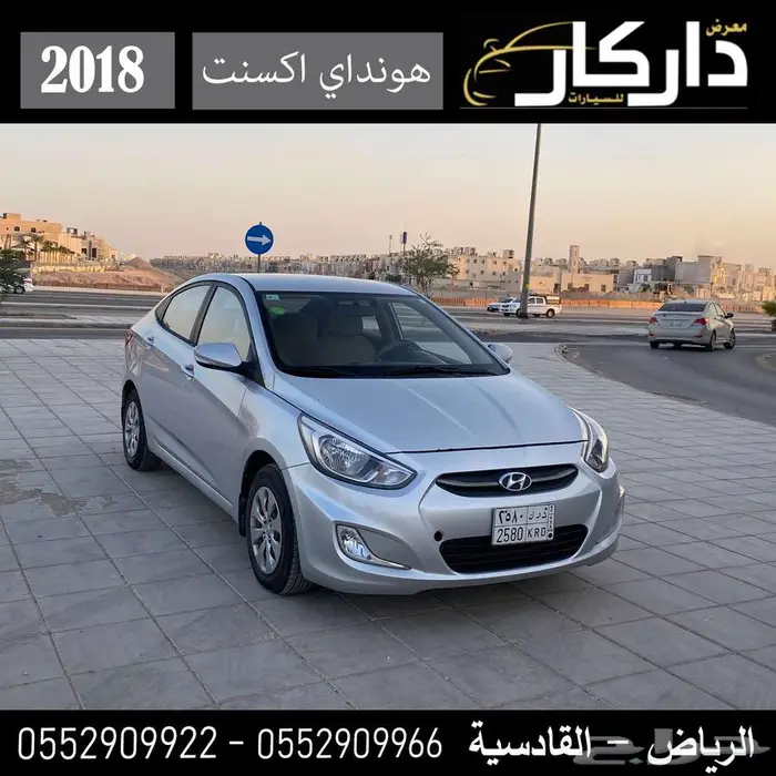 هيونداي اكسنت ستاندر 2018 0