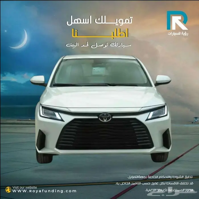 تويوتا_يارس_واي_2026_رواتب_تبدأ_من_3600 0