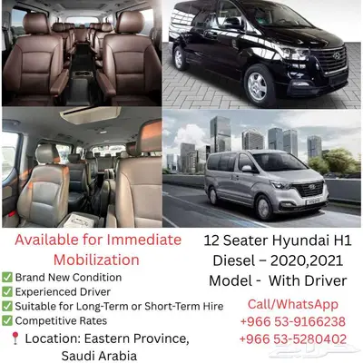 Hyundai H1 Full Option 0