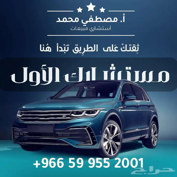 نيسان باترول سلندر V6 تيتانيوم 2025 اقساط وكاش وارد بترومين 21