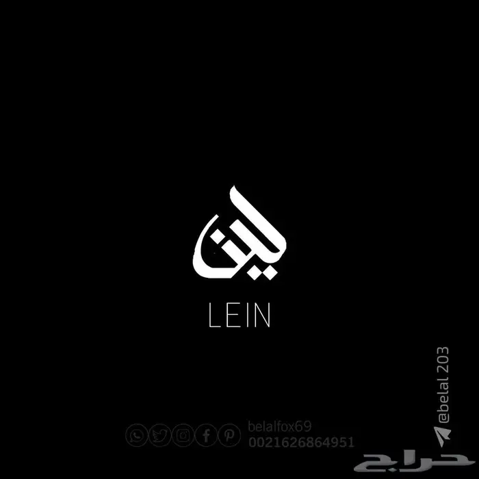 مصمم 59