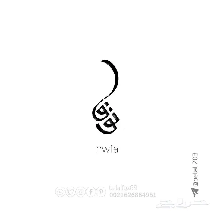 مصمم 56