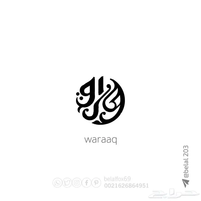مصمم 60