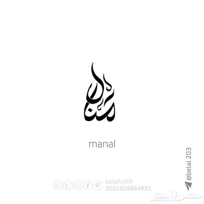 مصمم 21