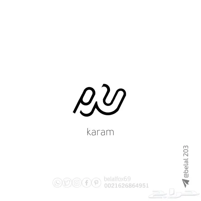مصمم 57