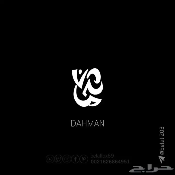 مصمم 41