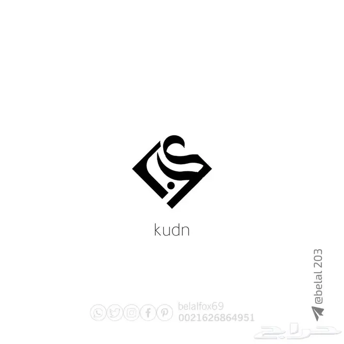 مصمم 33