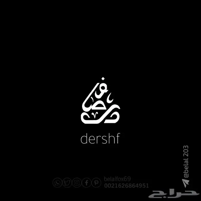 مصمم 40