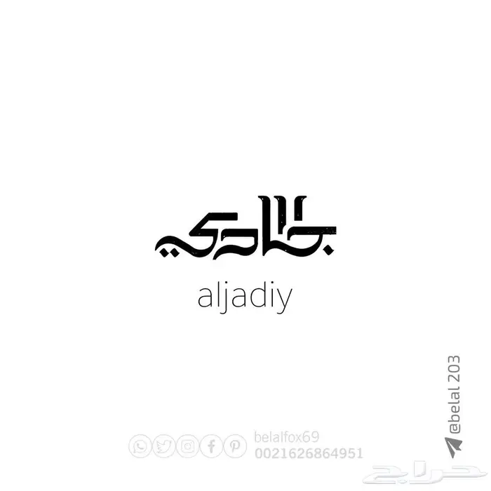 مصمم 27