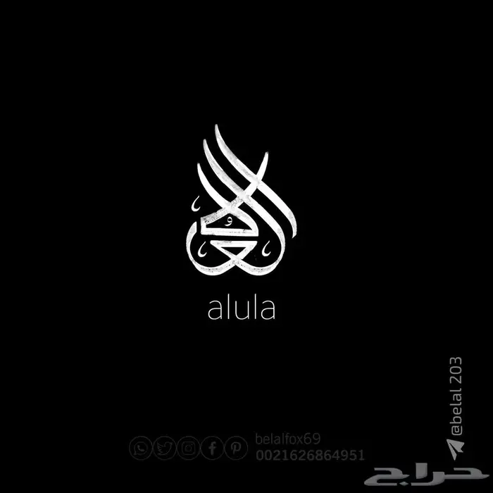 مصمم 7