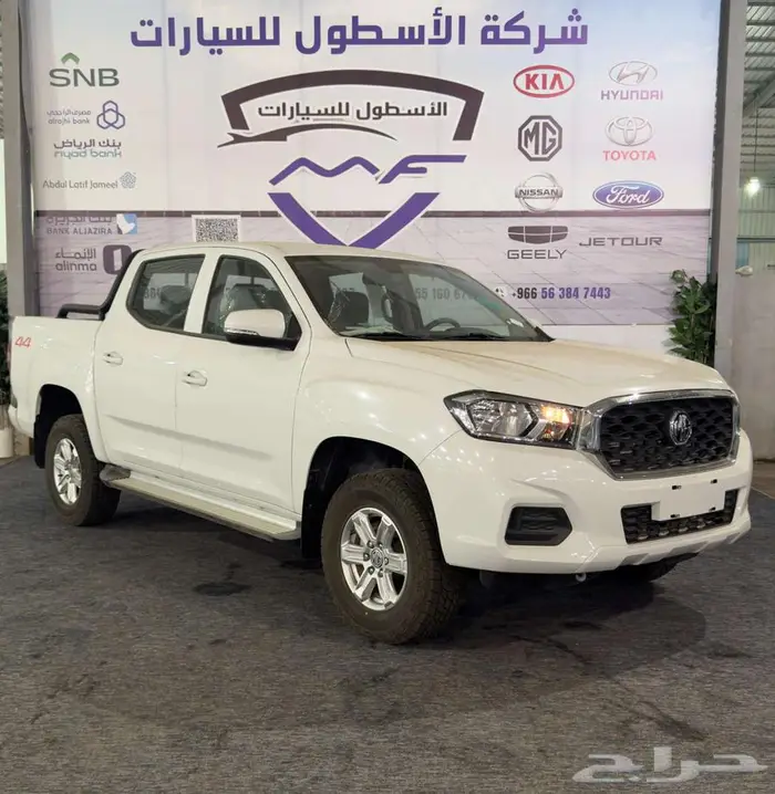 ام جي MG T60 فل كامل بنزين دبل موديل 2024 بسعر خاص 0