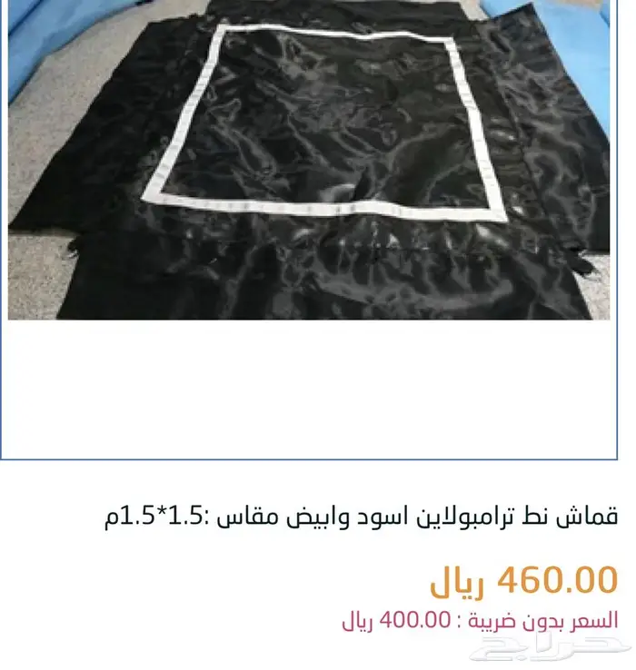 كور . اسفنج . رمل اطفال . العاب اطفال 9