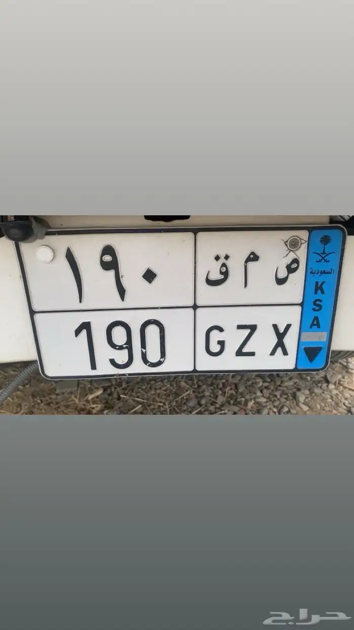 لوحة للبيع على السوم ص م ق 190 0